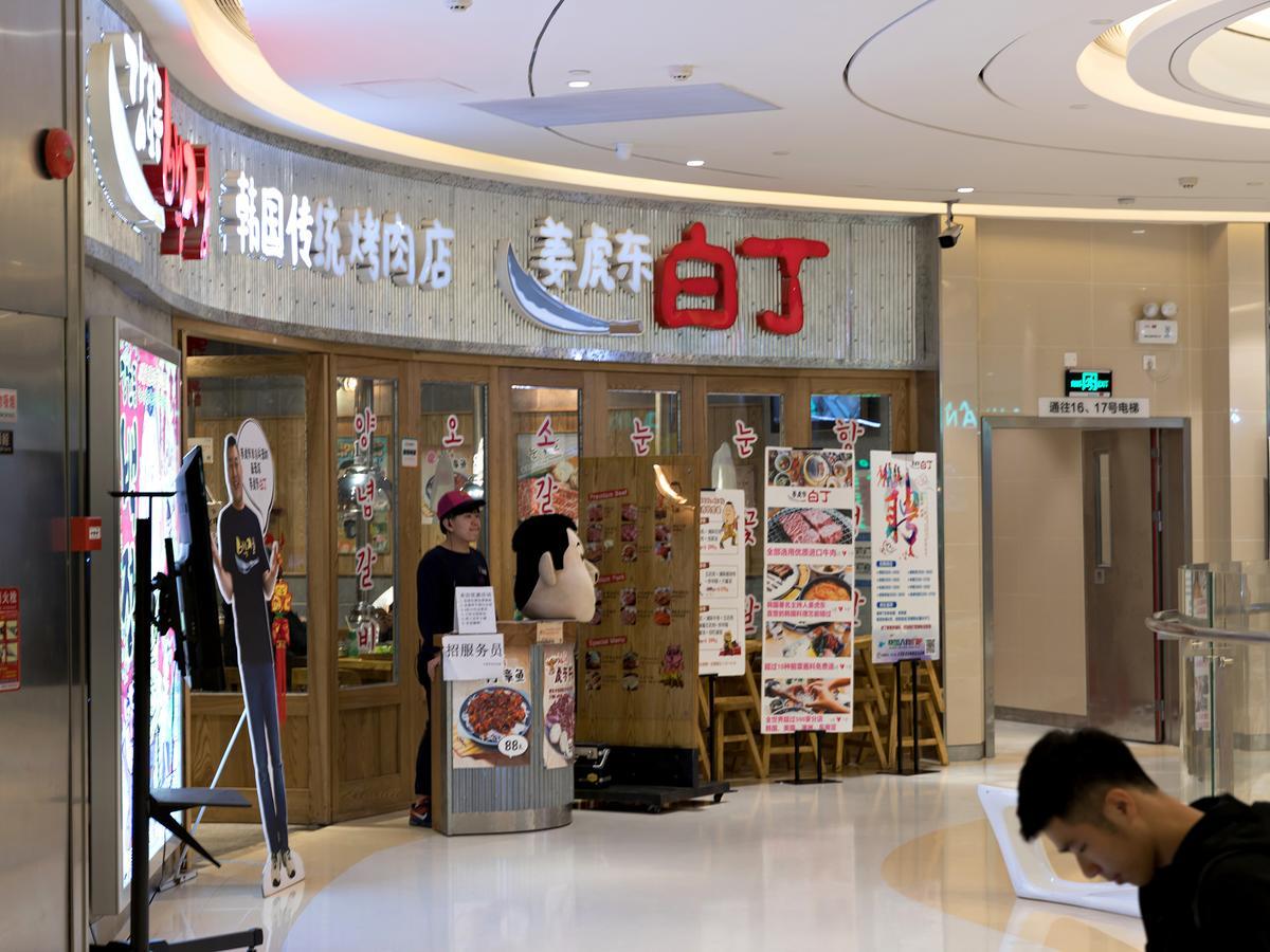 Pengman Beijing Rd. A-Mall Apartment Γκουανγκζού Εξωτερικό φωτογραφία