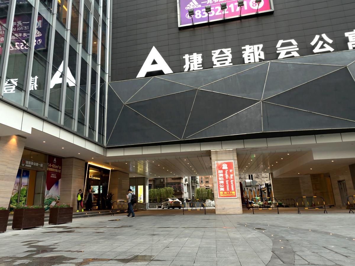 Pengman Beijing Rd. A-Mall Apartment Γκουανγκζού Εξωτερικό φωτογραφία