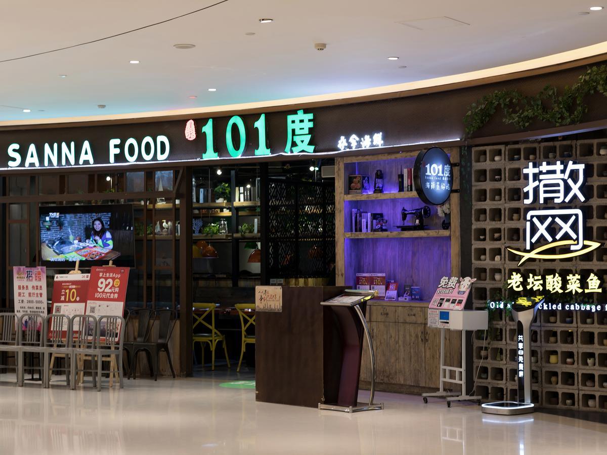 Pengman Beijing Rd. A-Mall Apartment Γκουανγκζού Εξωτερικό φωτογραφία